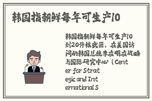 杨幂下面好紧好是水好多
