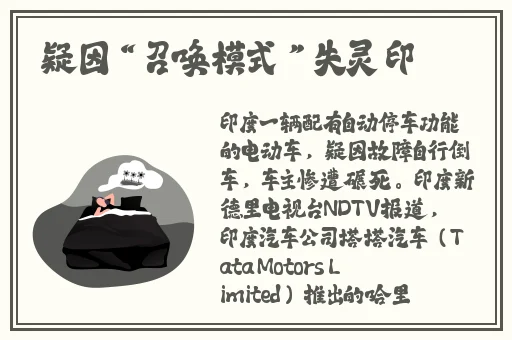 **第四色